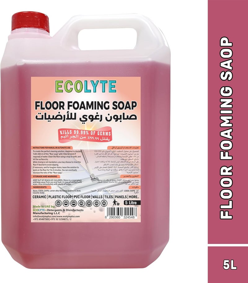 ECOLYTE+ صابون الأرضيات الرغوي الفاخر ECOLYTE+ - كرز متفتح، 5 لتر - Image 2